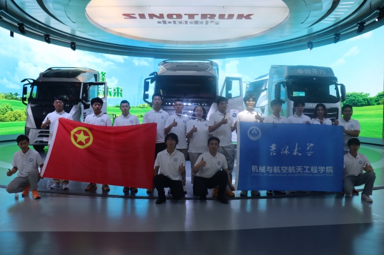 機械與航空航天工程學院暑期社會實踐簡報 走進中國重型汽車集團，探索智能時代下的教育軟件開發新路徑
