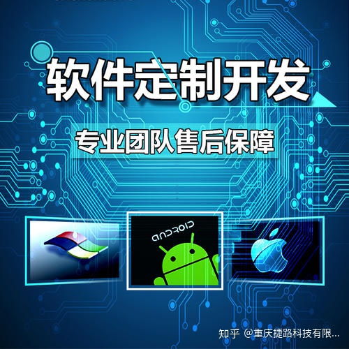 教育軟件定制開發(fā) 開啟個(gè)性化學(xué)習(xí)新時(shí)代，賦能未來教育轉(zhuǎn)型