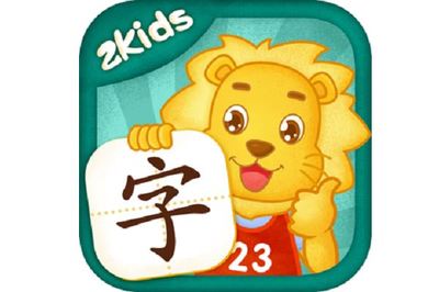 幼兒識(shí)字軟件排名前十 悟空識(shí)字領(lǐng)銜，學(xué)而思強(qiáng)勢入榜