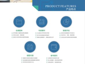 鼎維教育 定制化軟件與系統(tǒng)開發(fā)，賦能教育數(shù)字化轉(zhuǎn)型