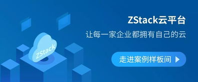 走進案例樣板間 生于轉型年代的恩施廣電