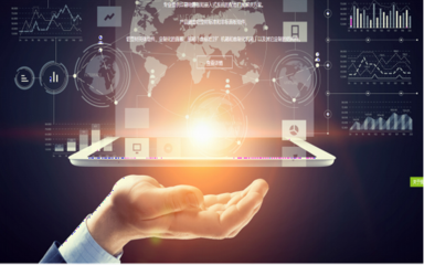 跨境互聯網券商刑事風險防范指南